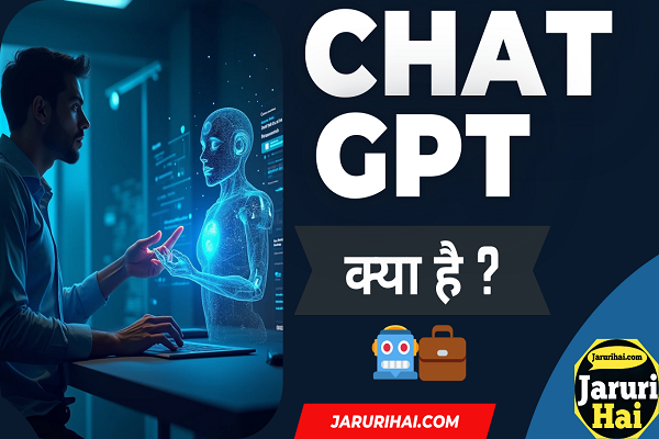 jarurihai.com/chatgpt