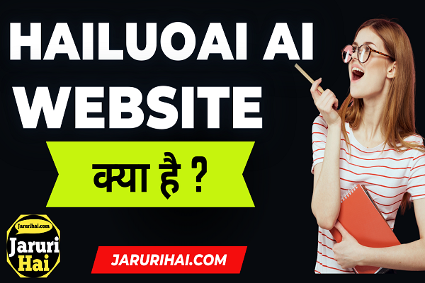 HAILUOAI Video अपने आइडिया को 6 सेकंड में शानदार वीडियो में बदलें jarurihai.com
