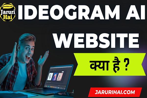 IdeogramAI jarurihai.com