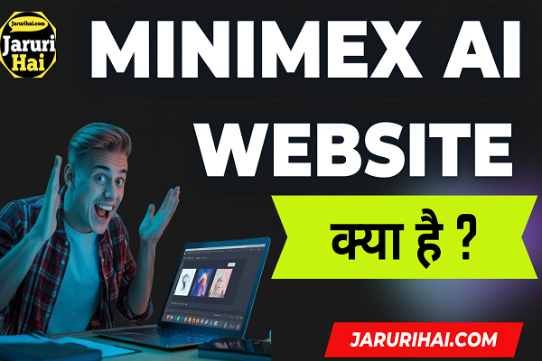 Minimex के 6 अद्भुत फीचर्स JARURIHAI.COM