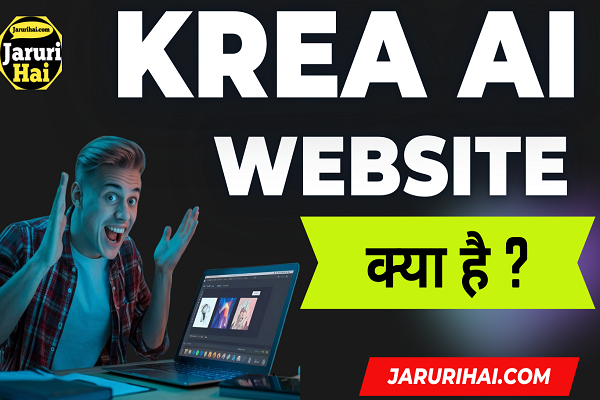 What is Krea.ai jarurihai.com