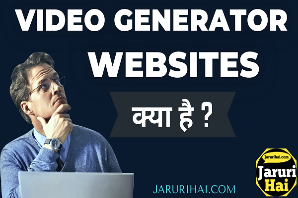AI टेक्स्ट-टू-वीडियो: सिर्फ लिखकर बनाएं शानदार वीडियो JARURIHAI,COM